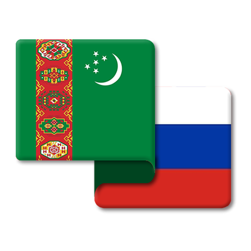 Turkmen Russian Translate