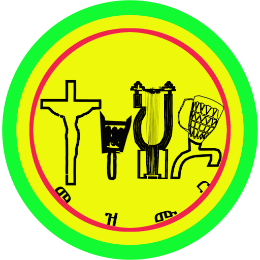 መዝሙር,Ethiopian Orthodox Mezmur