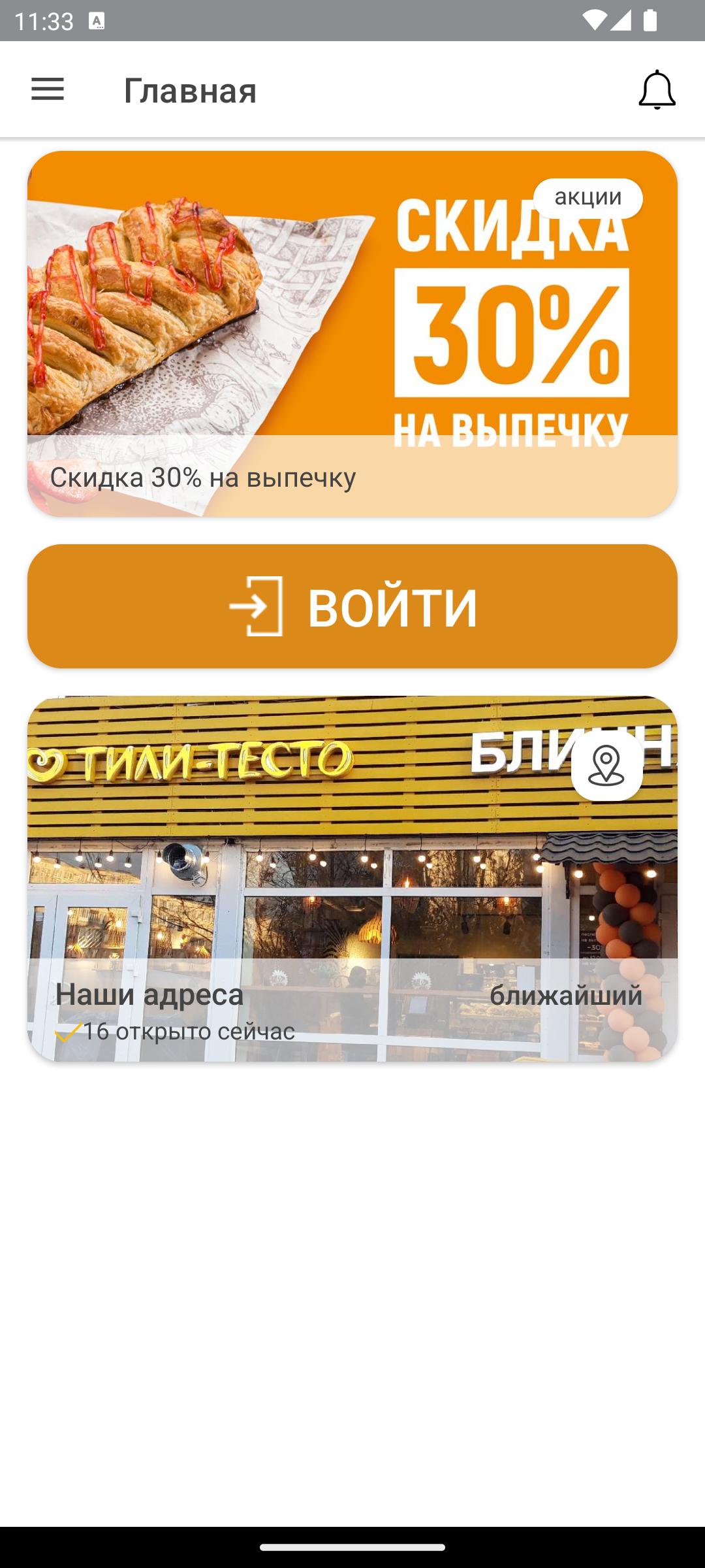 gallery