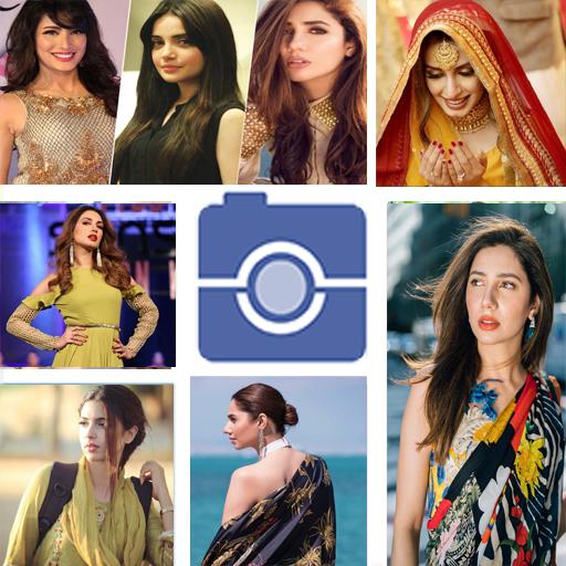 Pakistani actress Photos | Act