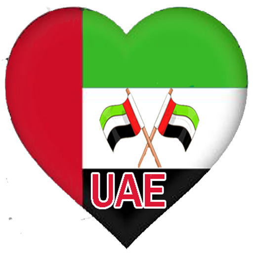 UAE VPN Pro - Private UAE VPN