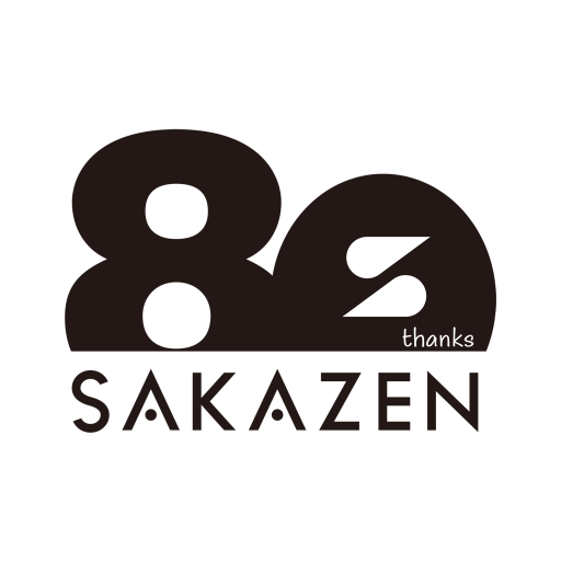サカゼン公式アプリ / SAKAZEN 公式アプリ