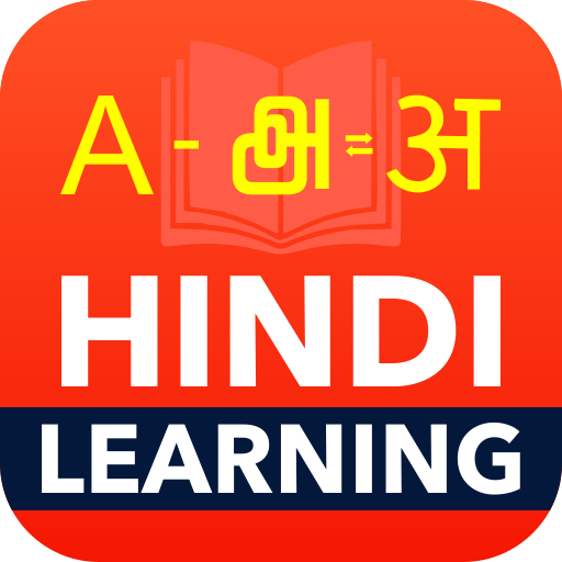 Learn Hindi from English Tamil