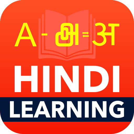 Learn Hindi from English Tamil