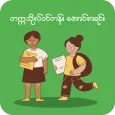 Grade 11 Exam Result Myanmar