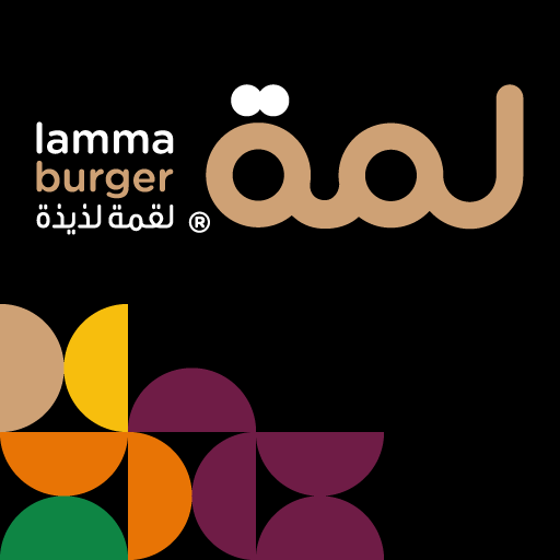 Lamma | لمة