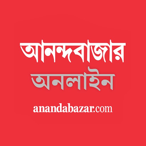 Anandabazar Patrika