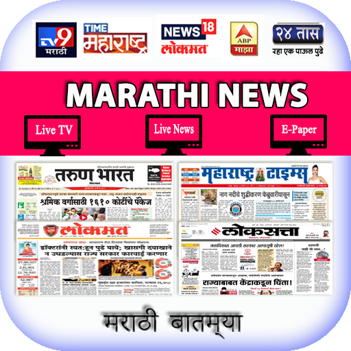 Maharashtra News: ABP Majha Li