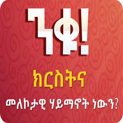 ንቁ niqu