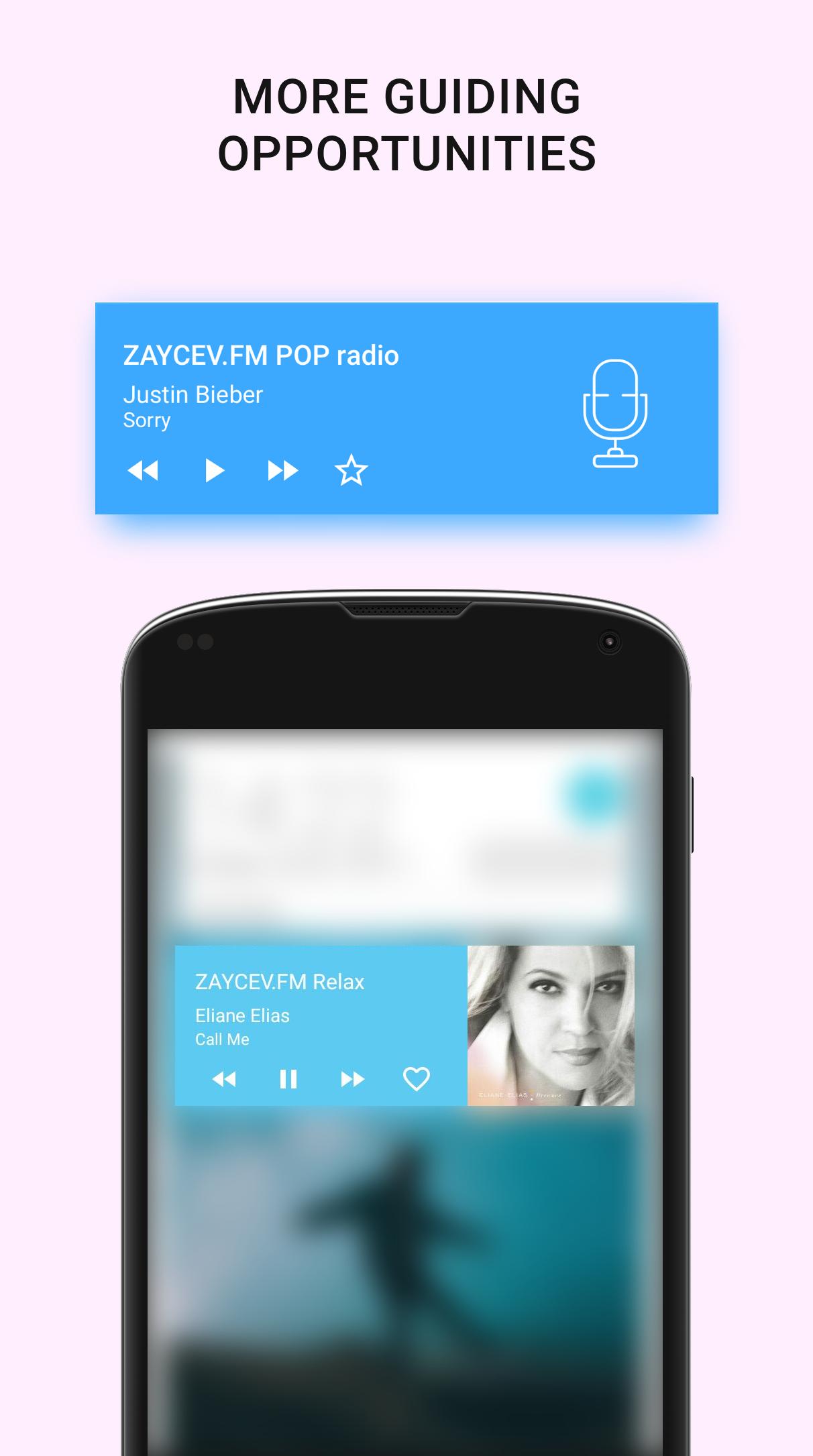 Скачать Слушай радио онлайн Zaycev.FM на ПК | Официальный представитель  GameLoop