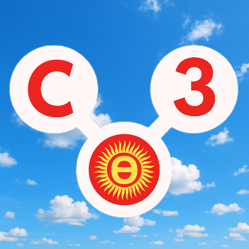 Сөз Издөө Кыргызча Оюну