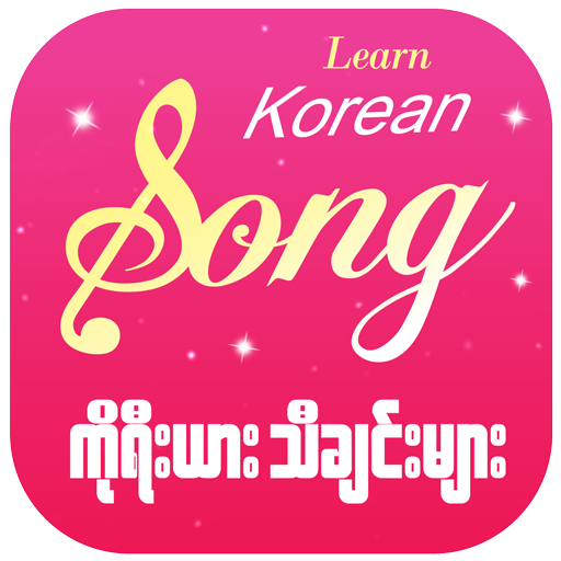 Learn Kr. Songs