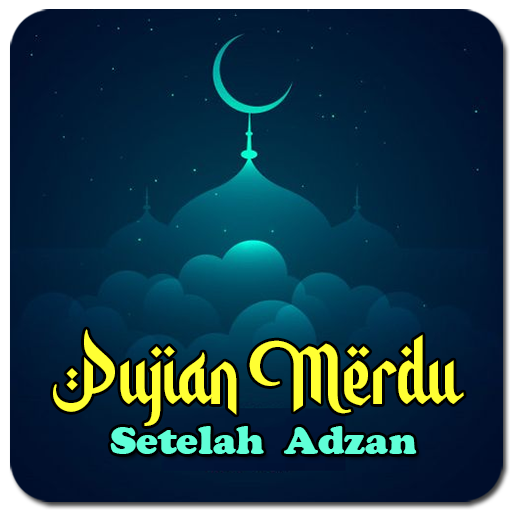 Sholawat Pujian Setelah Adzan