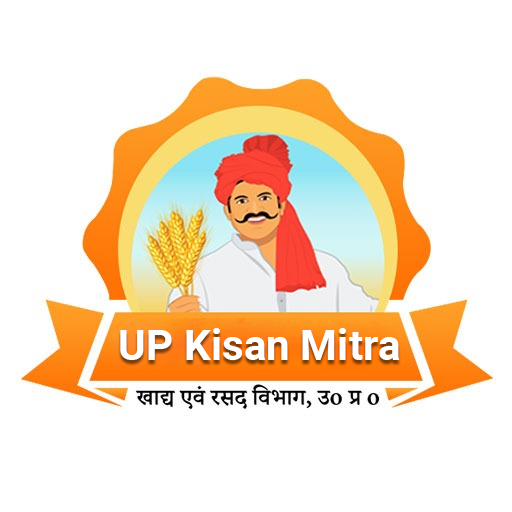 UPKisanMitra