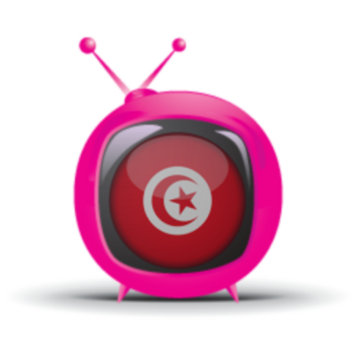 Tunis tv القنوات التونسية