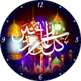 Islamic Clock