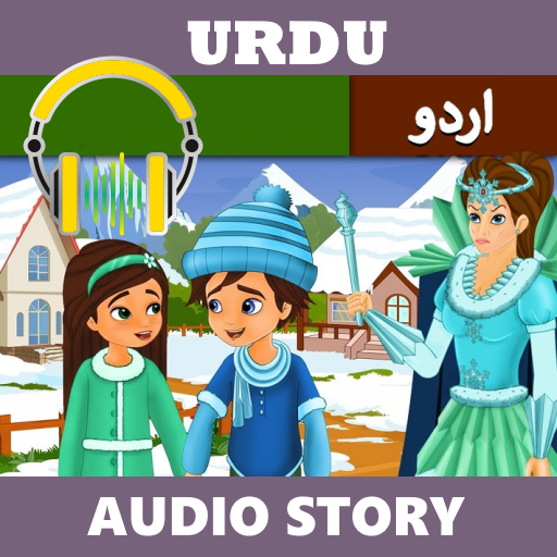 Urdu Fairy Tales - audio story