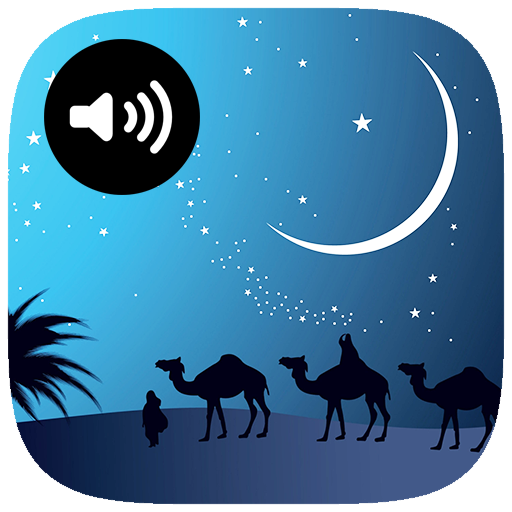 Мавлудҳо (mp3)