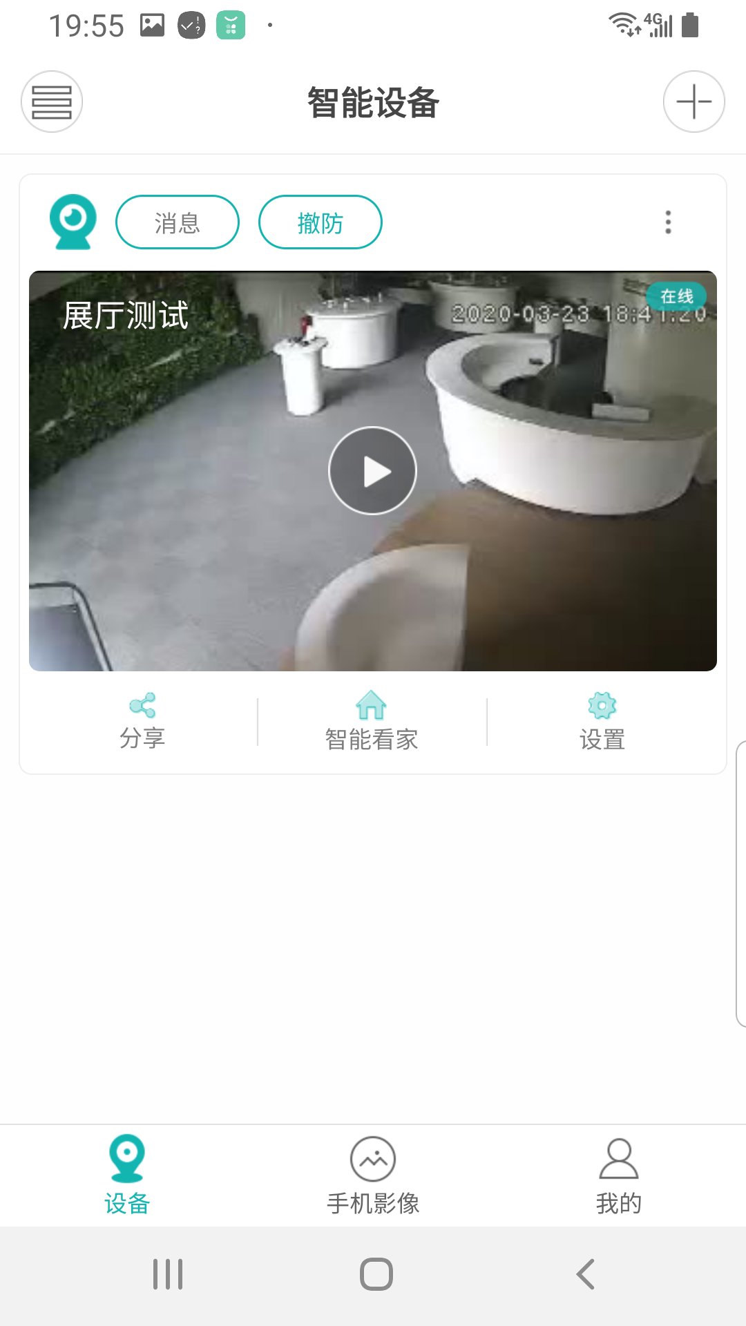 gallery