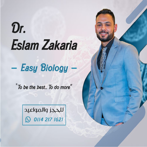 Dr Eslam Zakaria