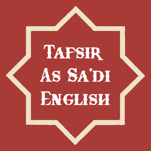 Tafsir As Sadi - Sura Based