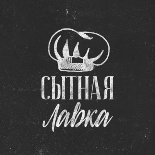 Сытная Лавка | Благовещенск