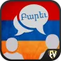 Speak Armenian : Learn Armenia