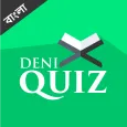 ইসলামিক কুইজ - Deni Quiz