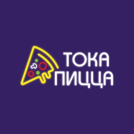 ТОКА пицца