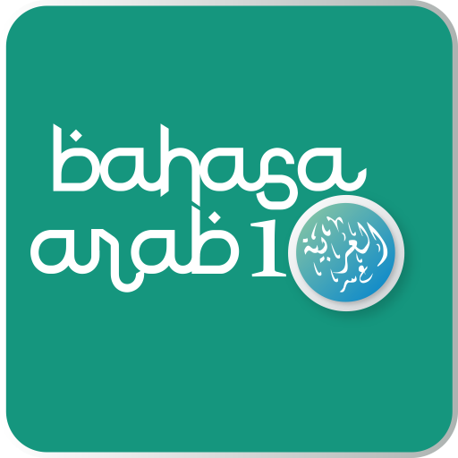 Bahasa Arab 1