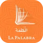 Arabic Bible with Spanish
