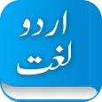 Urdu Dictionary