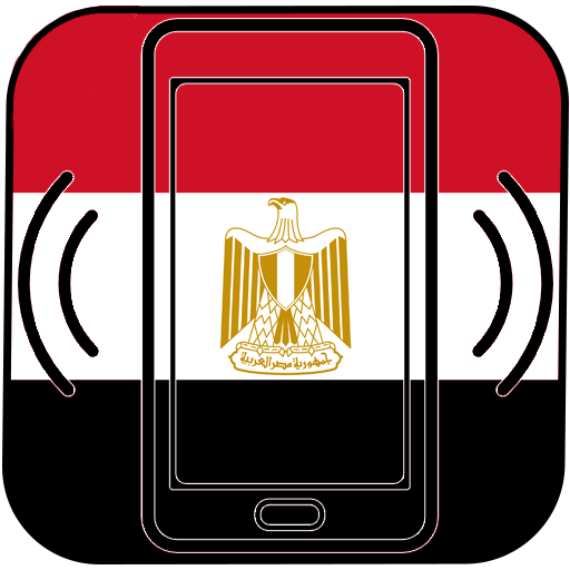 Egyptian Music Ringtones