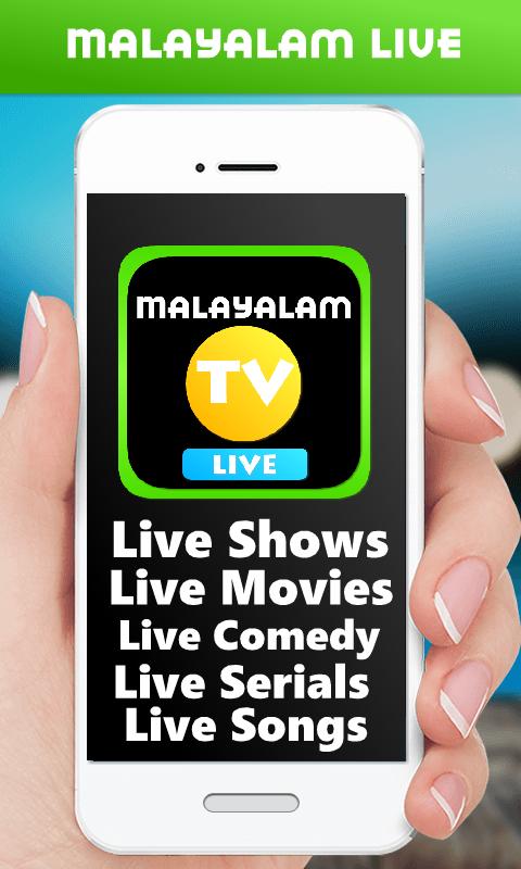 Download Hotstar Malayalam TV android on PC