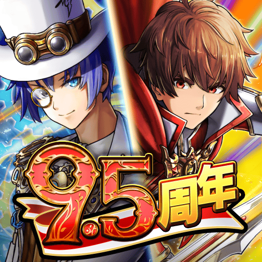 王道RPG×アクション グランドサマナーズ : グラサマ