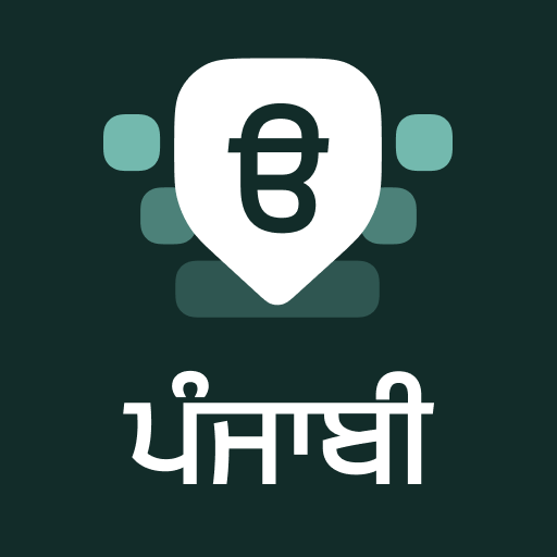 Desh Punjabi Keyboard