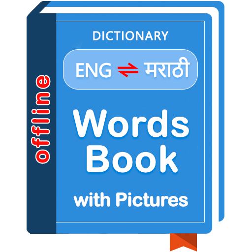 Word Book English To Marathi