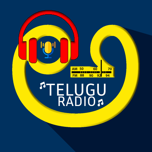 FM Radio Telugu - రేడియో తెలుగ