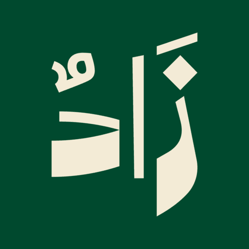 Zad Grocery