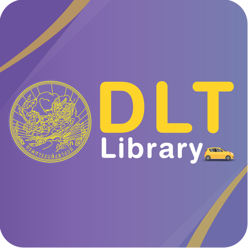 DLT Library
