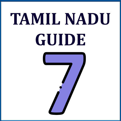 TN 7th Guide ( All Subjects )