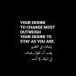 Arabic Quotes To English