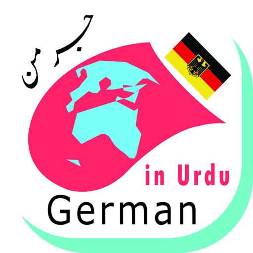 Learn German Language in Urdu