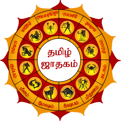 Tamil Jathagam - Tamil Horosco