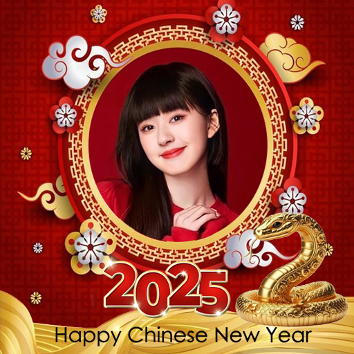 Chinese new year frame 2025