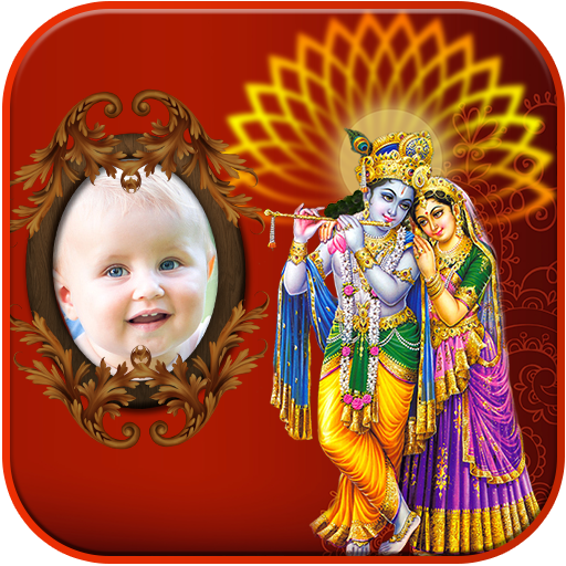 Shri Krishna Photo Frames