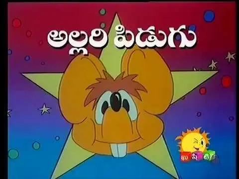Download Kushi Live TV Cartoons - Telugu android on PC