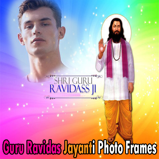 Guru Ravidas Jayanti Photo Frames