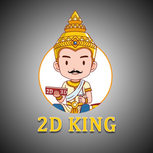 2D King