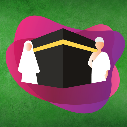 صفة العمرة،ادعيه العمرةUmra